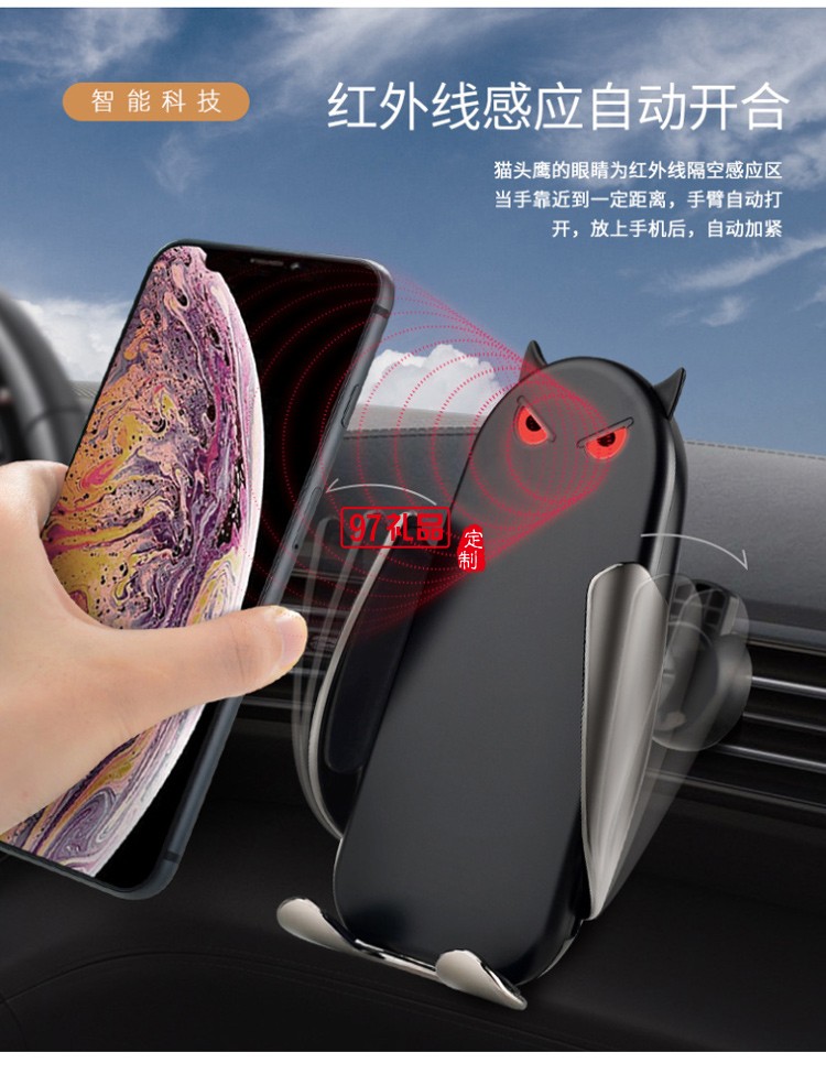 M5新款紅外線智能感應(yīng)出風(fēng)口無線充車載導(dǎo)航創(chuàng)意手機(jī)支架