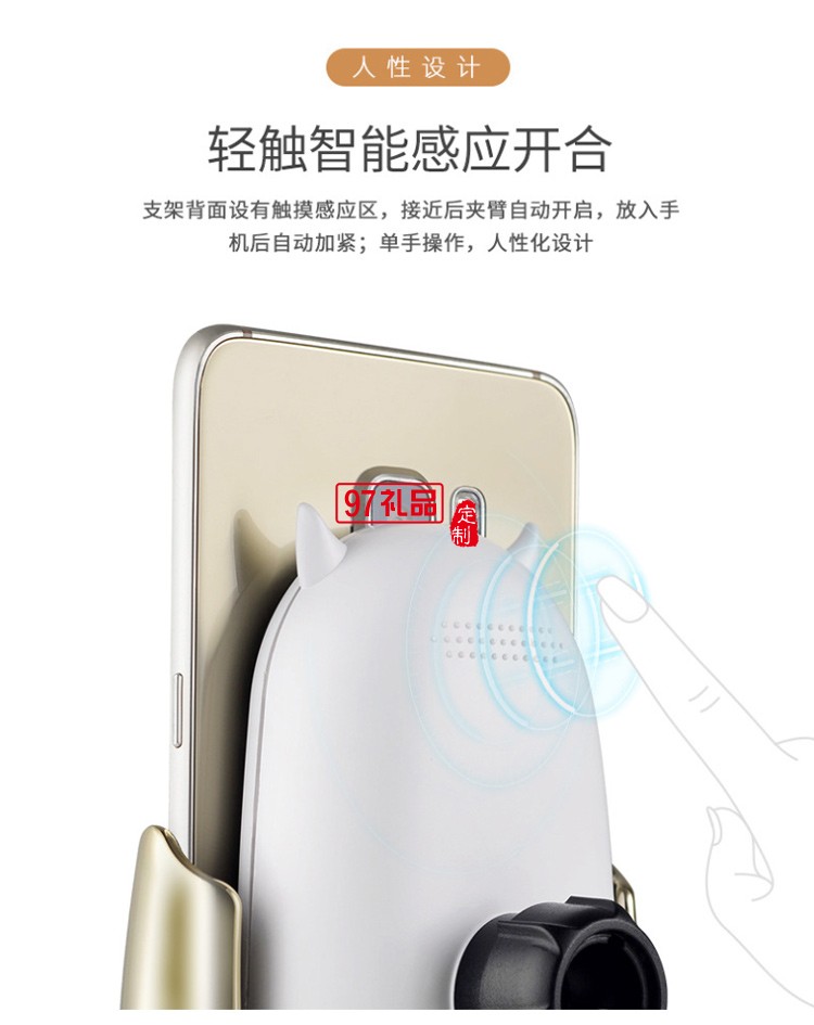 M5新款紅外線智能感應(yīng)出風(fēng)口無線充車載導(dǎo)航創(chuàng)意手機(jī)支架