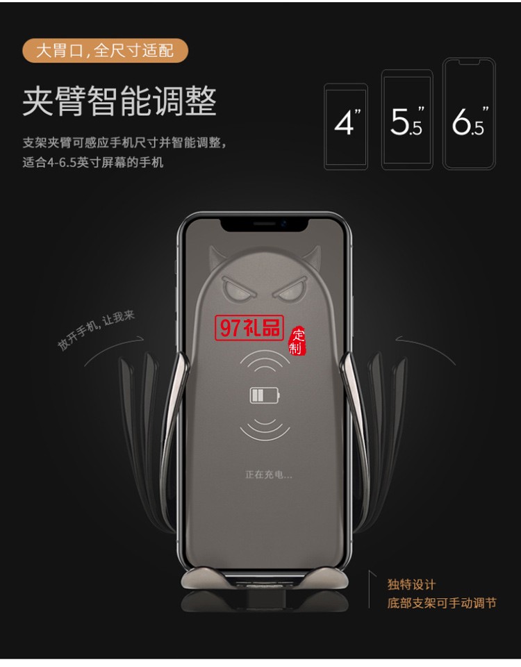 M5新款紅外線智能感應(yīng)出風(fēng)口無線充車載導(dǎo)航創(chuàng)意手機(jī)支架