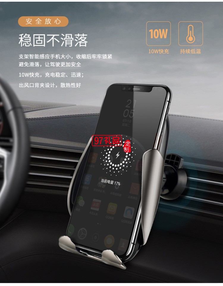 M5新款紅外線智能感應(yīng)出風(fēng)口無線充車載導(dǎo)航創(chuàng)意手機(jī)支架