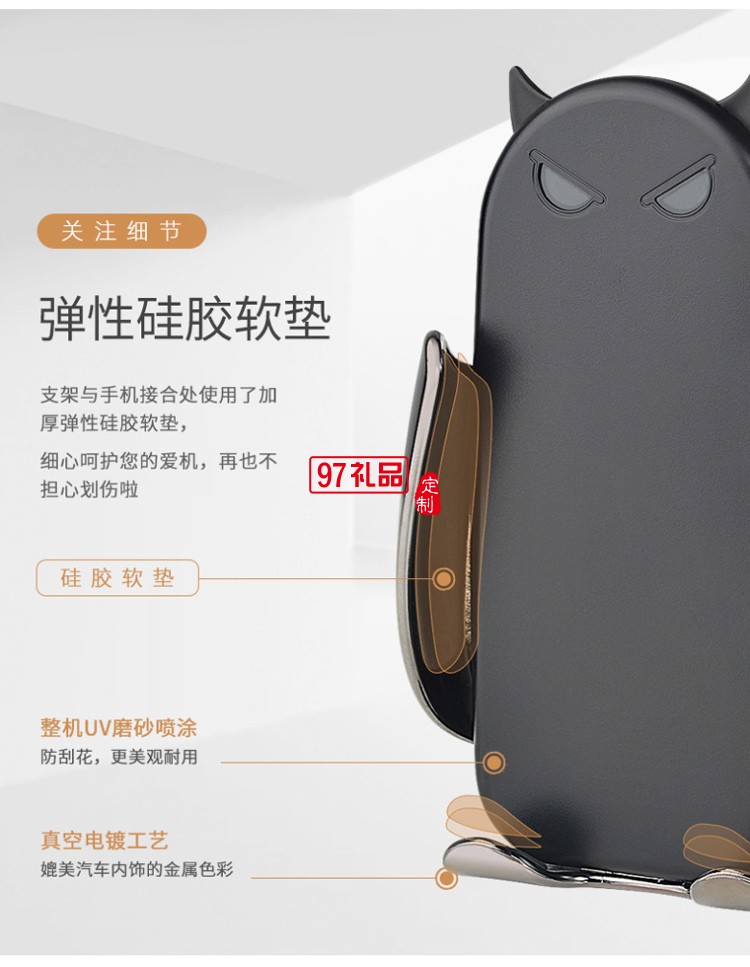 M5新款紅外線智能感應(yīng)出風(fēng)口無線充車載導(dǎo)航創(chuàng)意手機(jī)支架