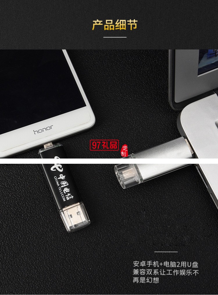 U盤、簽字筆、移動電源套裝高檔商務(wù)禮品定制