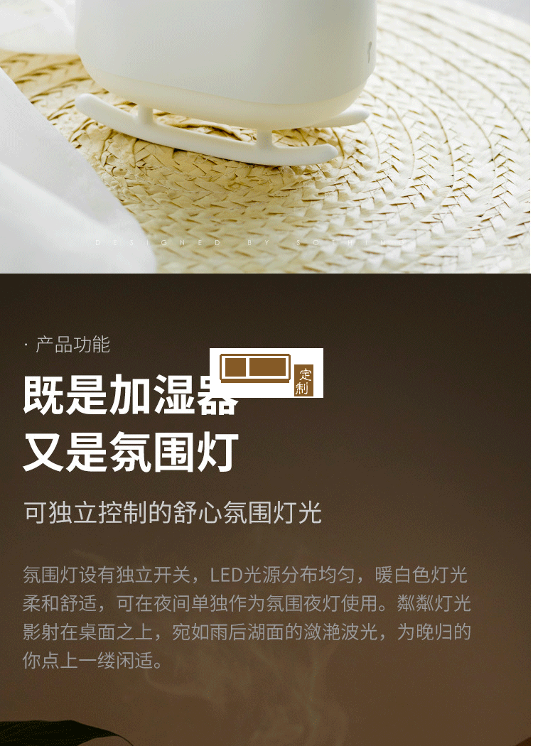 濱江國際雪橇鹿氛圍加濕器創(chuàng)意禮品定制