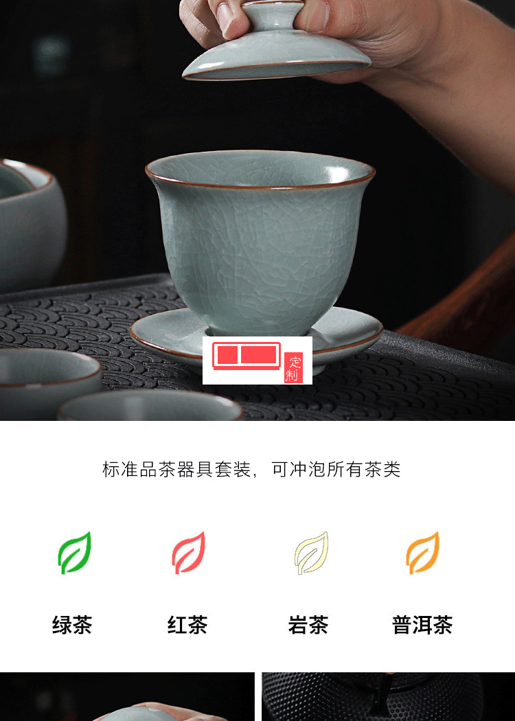 功夫茶具套裝開片汝窯茶器禮品茶葉罐茶洗大套組陶瓷茶具logo定制