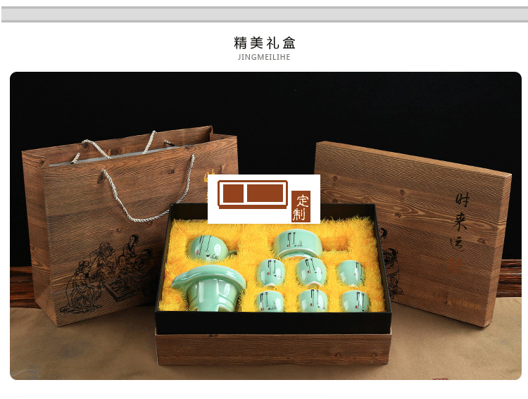 時來運轉石墨半自動茶具套裝