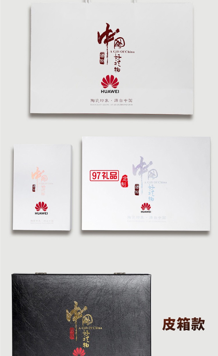 商務(wù)禮品套裝定制logo新款創(chuàng)意實用企業(yè)會議套裝