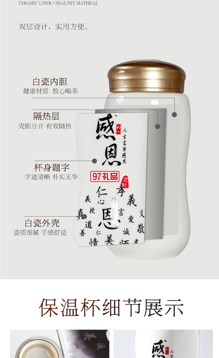 商務(wù)禮品套裝定制logo新款創(chuàng)意實用企業(yè)會議套裝