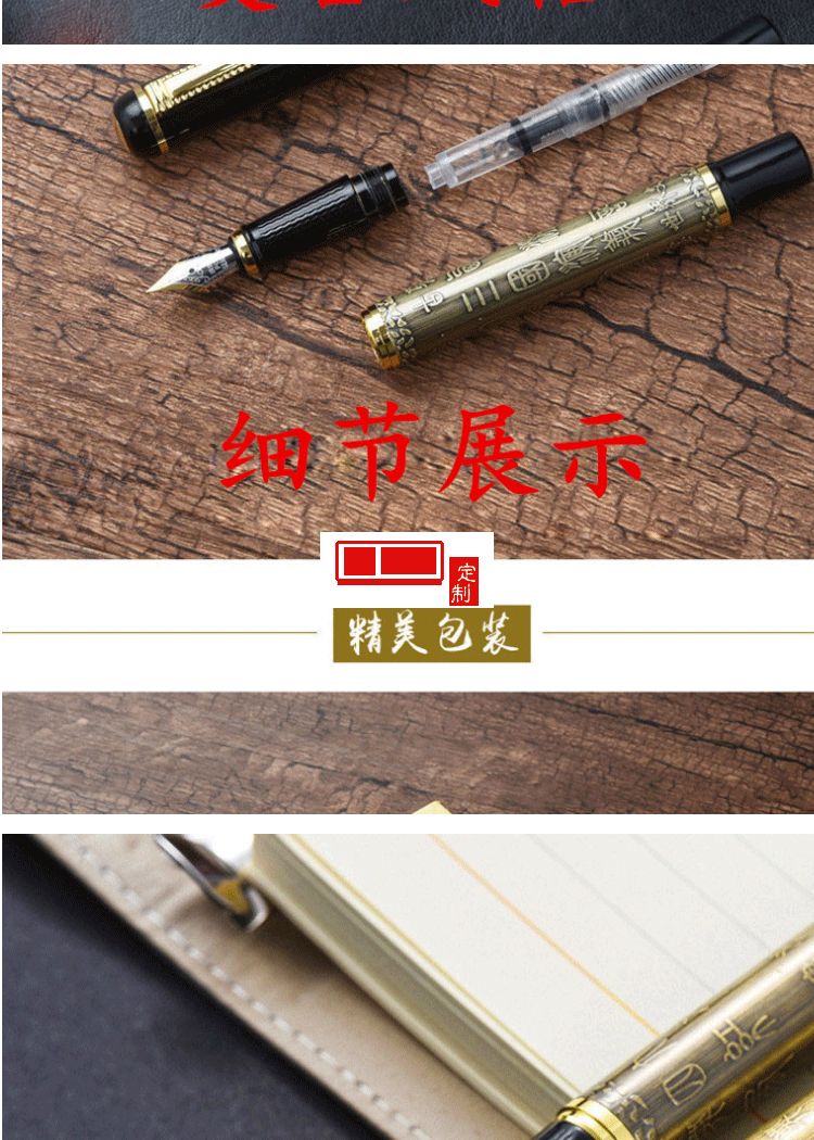 中國風(fēng)U盤套裝8G16G如意U盤金屬簽字筆鋼筆logo企業(yè)周年禮品定制