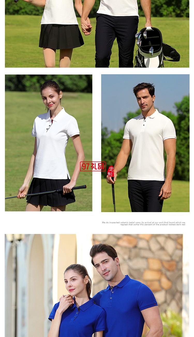 經(jīng)典珠地翻領(lǐng)工作服可定制logo定制Polo衫員工服飾廣告衫