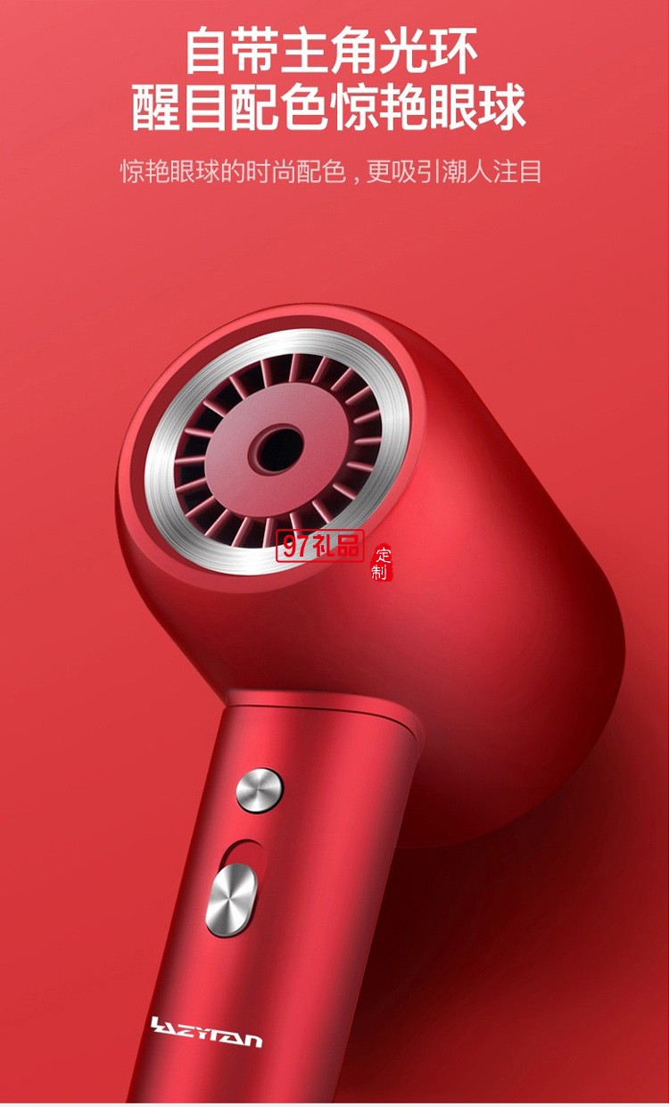 海牌負(fù)離子吹風(fēng)機家用電吹風(fēng)機