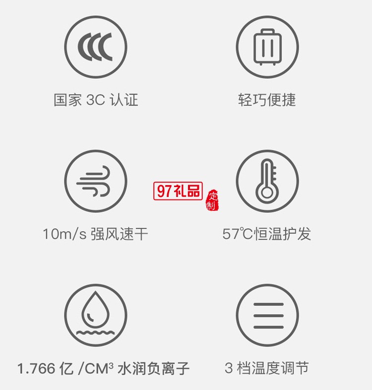 海牌負(fù)離子吹風(fēng)機家用電吹風(fēng)機