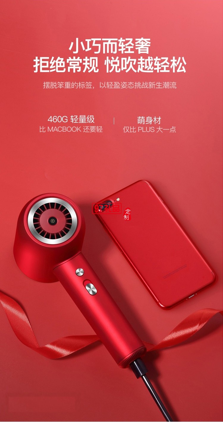 海牌負(fù)離子吹風(fēng)機家用電吹風(fēng)機