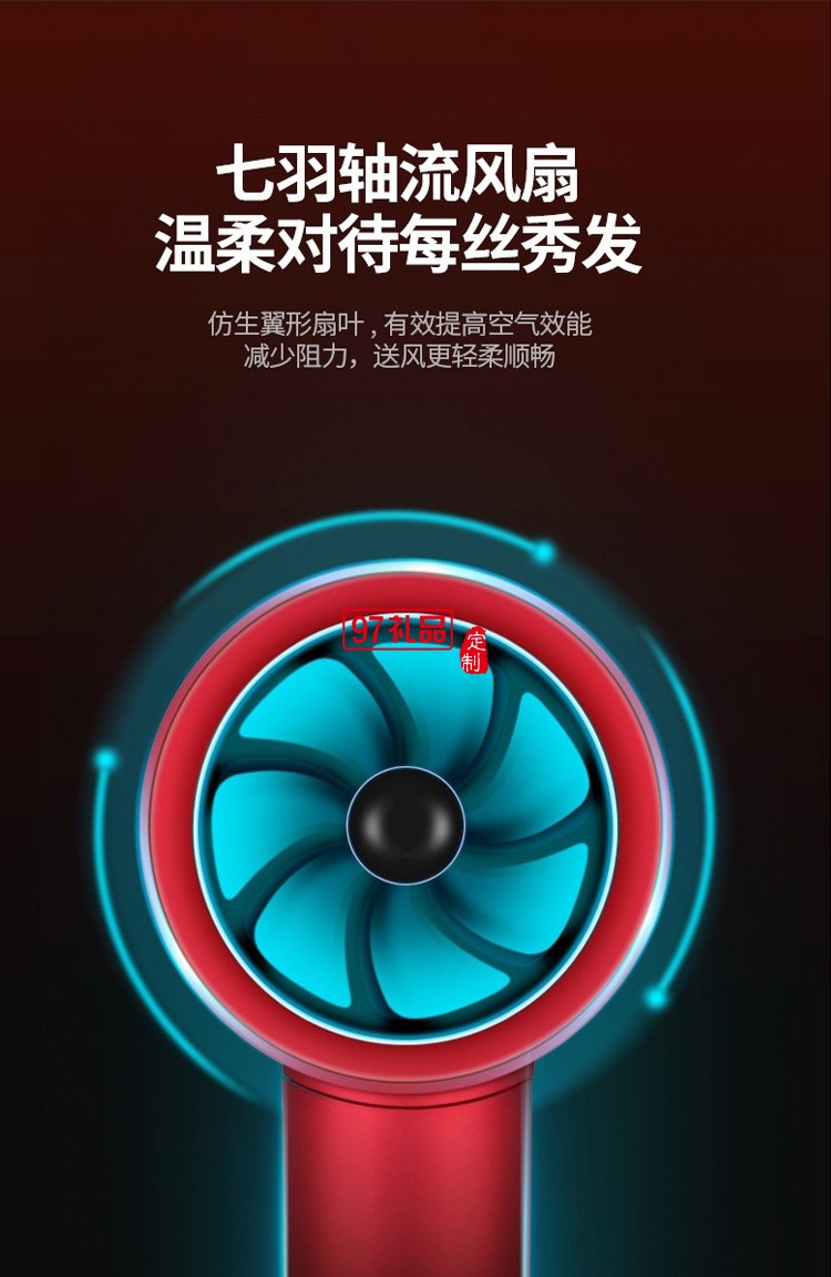 海牌負(fù)離子吹風(fēng)機家用電吹風(fēng)機