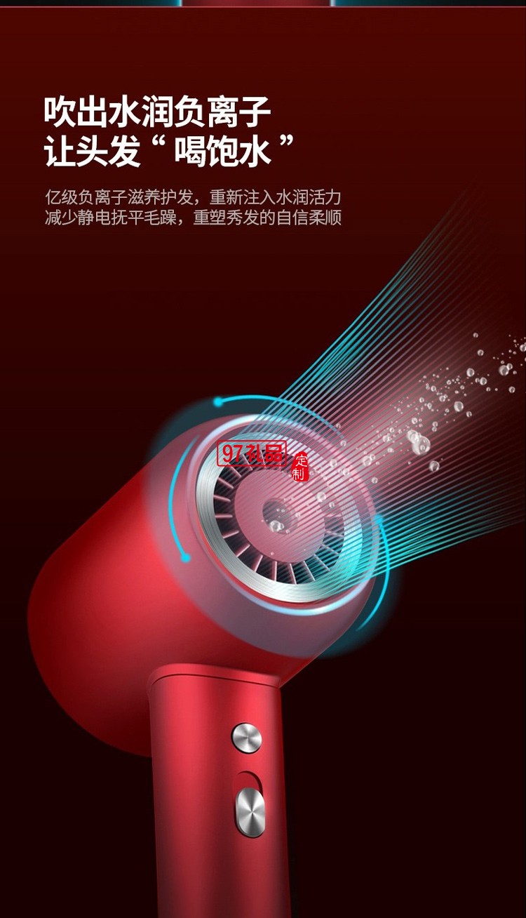 海牌負(fù)離子吹風(fēng)機家用電吹風(fēng)機