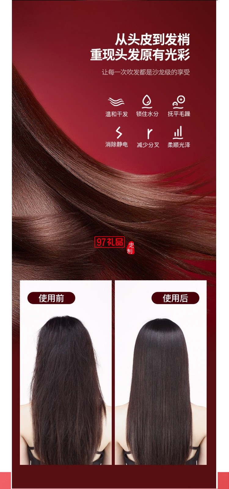 海牌負(fù)離子吹風(fēng)機家用電吹風(fēng)機