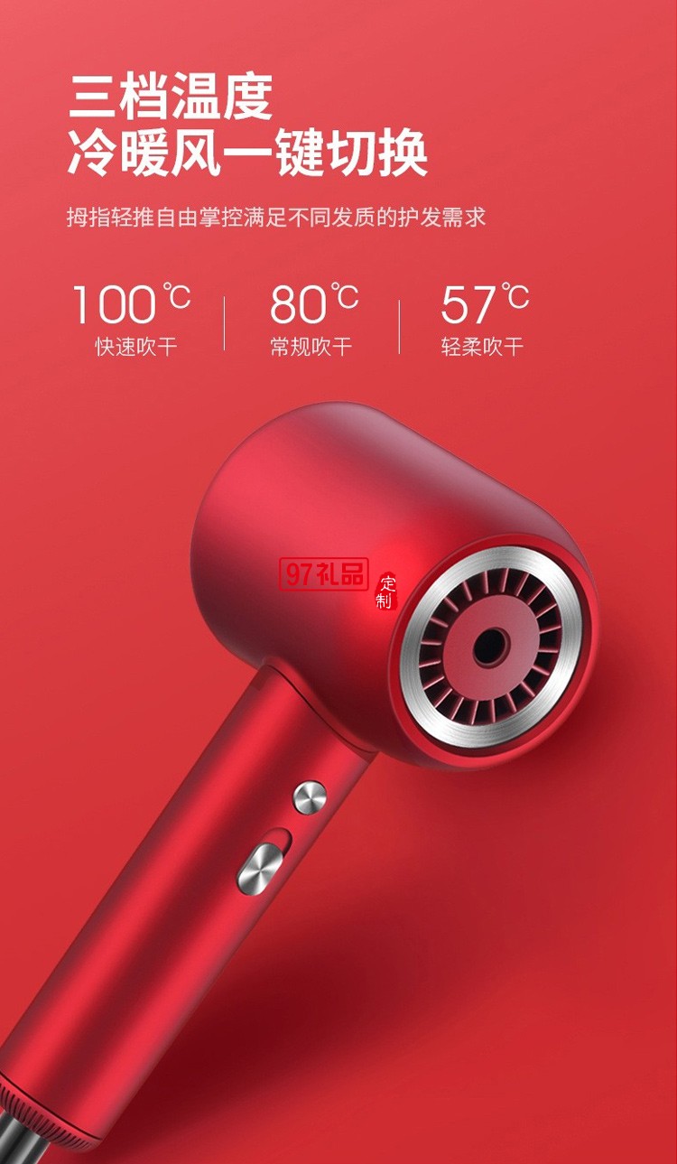 海牌負(fù)離子吹風(fēng)機家用電吹風(fēng)機