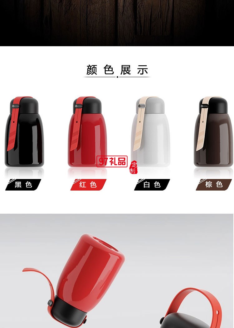 布拉德時(shí)尚保溫杯不銹鋼戶外便攜水杯帶提繩定制批發(fā)禮品杯