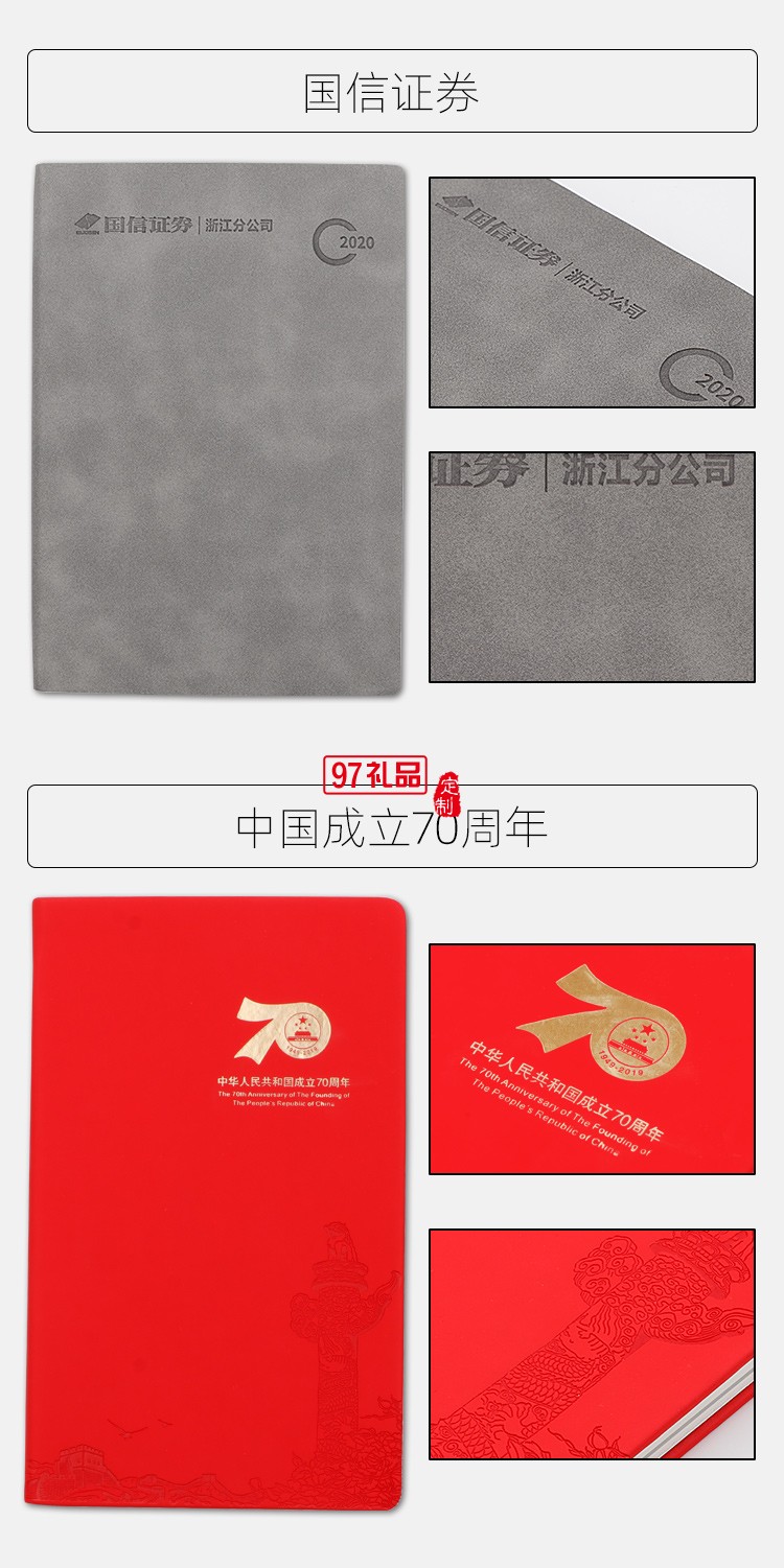 活頁會議記錄本定做logo內(nèi)頁彩頁公司廣告禮品定制