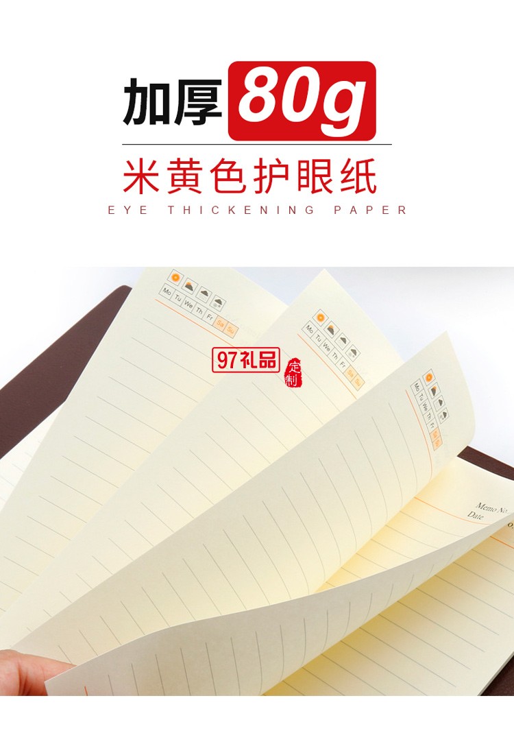 活頁會議記錄本定做logo內(nèi)頁彩頁公司廣告禮品定制