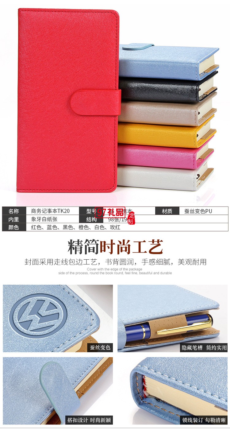 移動電源商務套裝