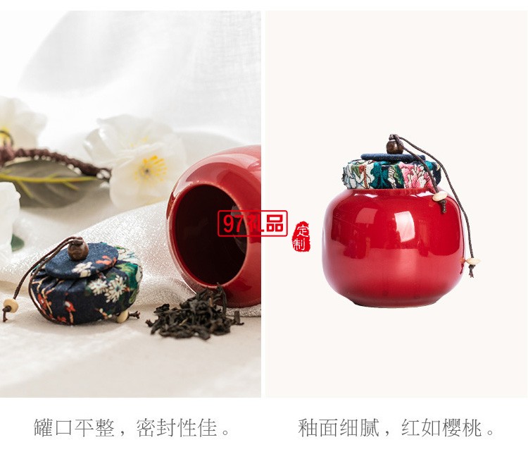 中國紅陶瓷功夫茶具地產送禮客戶送禮周年慶 可定制logo