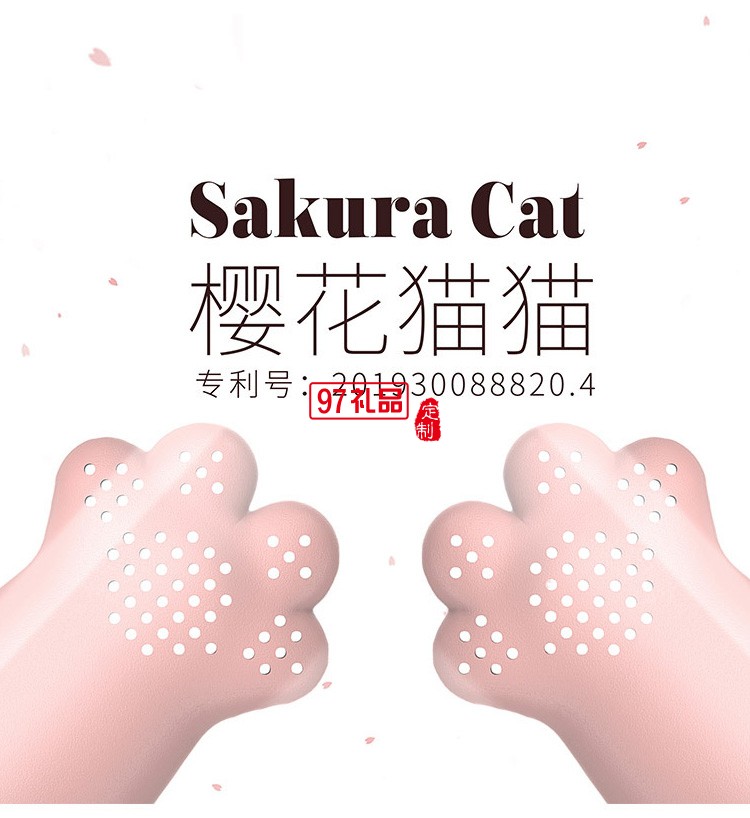 中國建設(shè)銀行定制貓爪時尚禮品杯夏季新款 果汁杯 可定制logo  