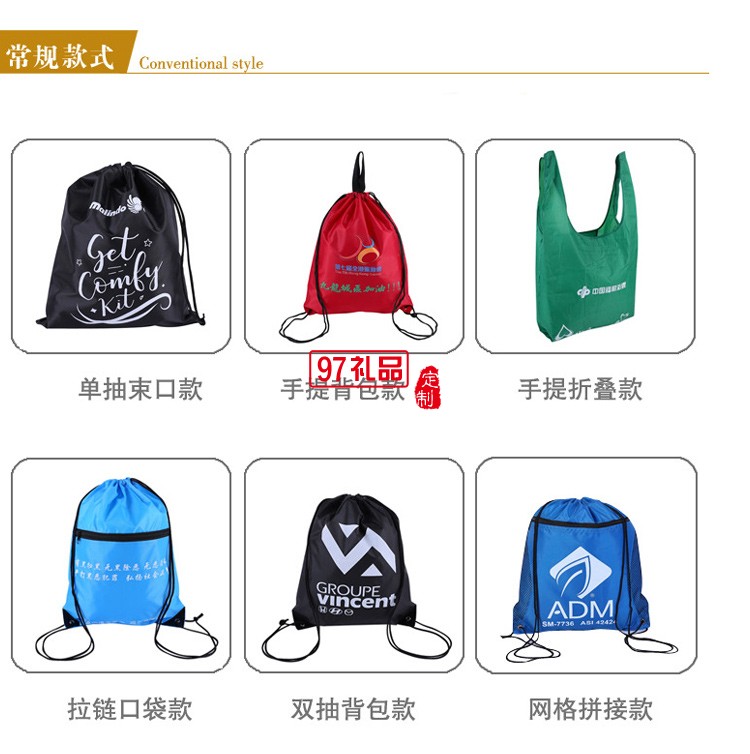 超市購(gòu)物袋