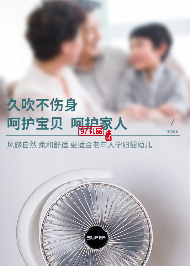 usb風(fēng)扇創(chuàng)意迷你風(fēng)扇爆款抖音同款雙葉風(fēng)扇冷風(fēng)機公司廣告禮品定制