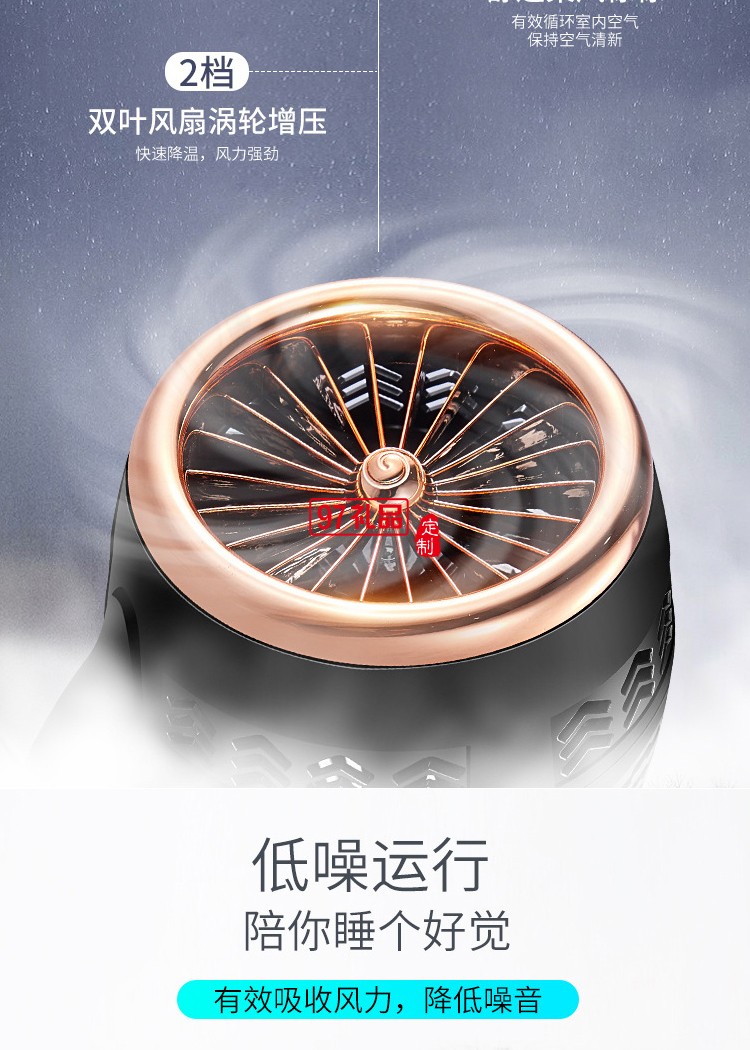 usb風(fēng)扇創(chuàng)意迷你風(fēng)扇爆款抖音同款雙葉風(fēng)扇冷風(fēng)機公司廣告禮品定制