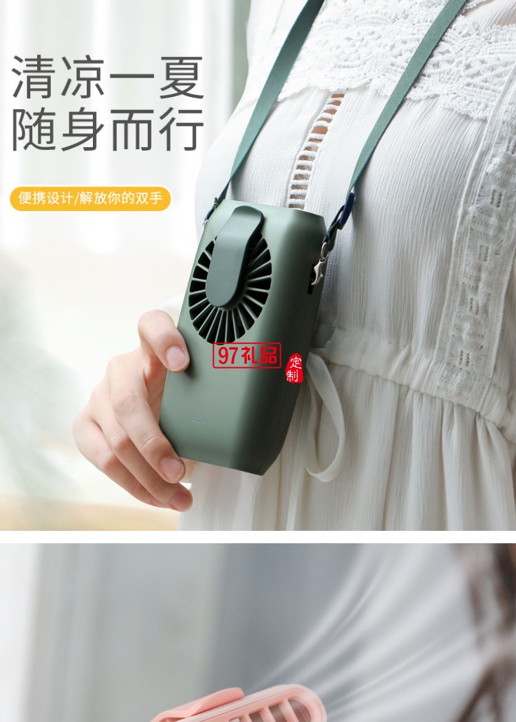 懶精靈夏季新款便攜式掛脖風(fēng)扇USB充電掛脖風(fēng)扇戶外時尚掛脖風(fēng)扇