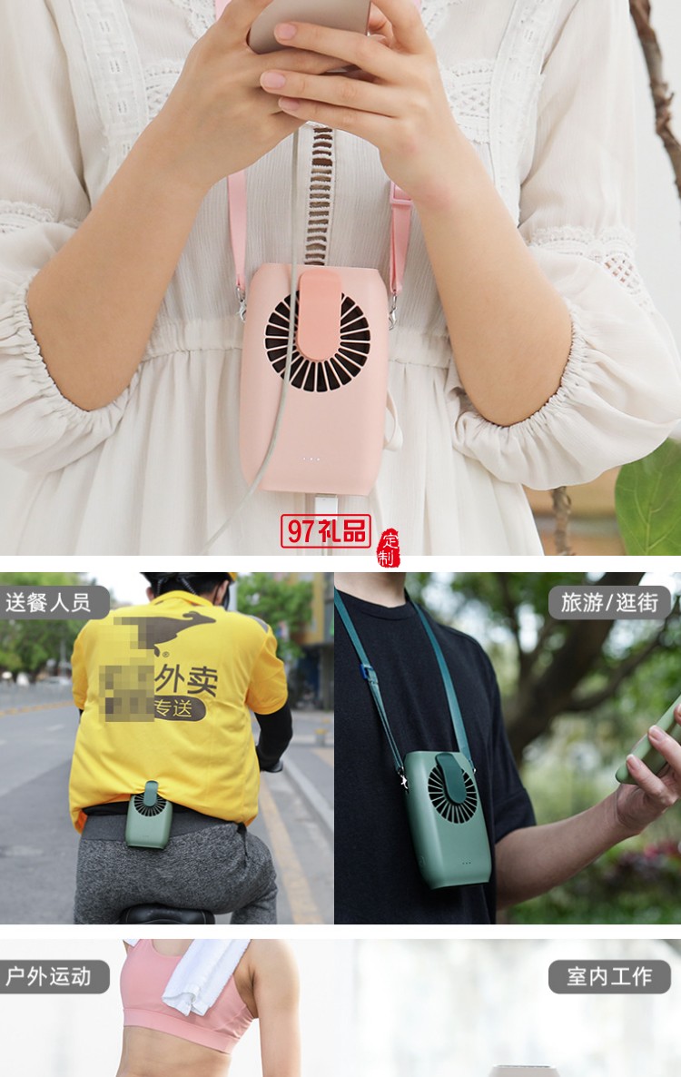 懶精靈夏季新款便攜式掛脖風(fēng)扇USB充電掛脖風(fēng)扇戶外時尚掛脖風(fēng)扇