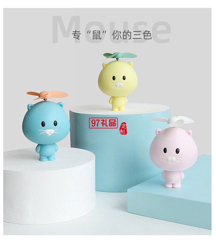 迷你手持便攜式usb充電 迷你風(fēng)扇 可定制logo