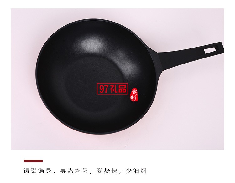 康寧炒鍋不粘鍋家用少油煙燃氣灶炒菜鍋送客戶禮品定制員工福利