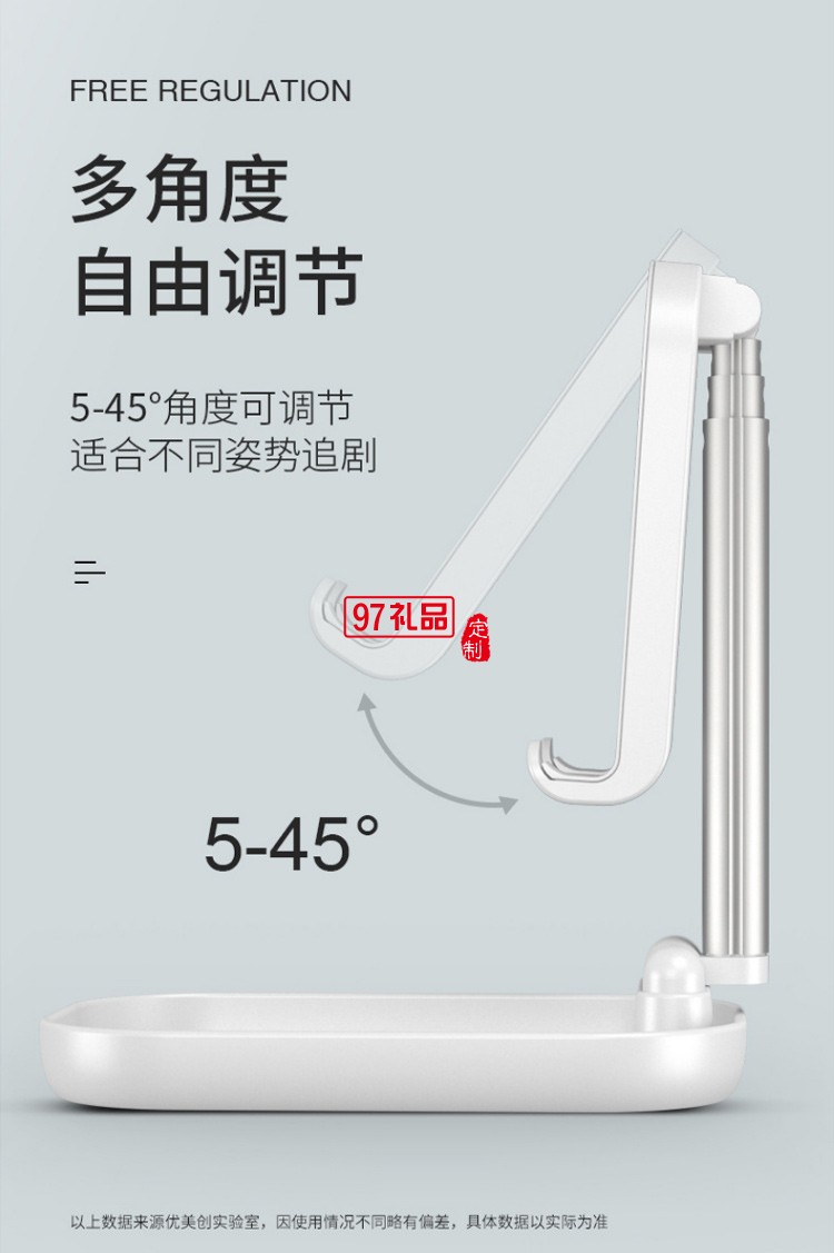 折疊桌面支架無(wú)線快充可定制logo定制公司廣告禮品