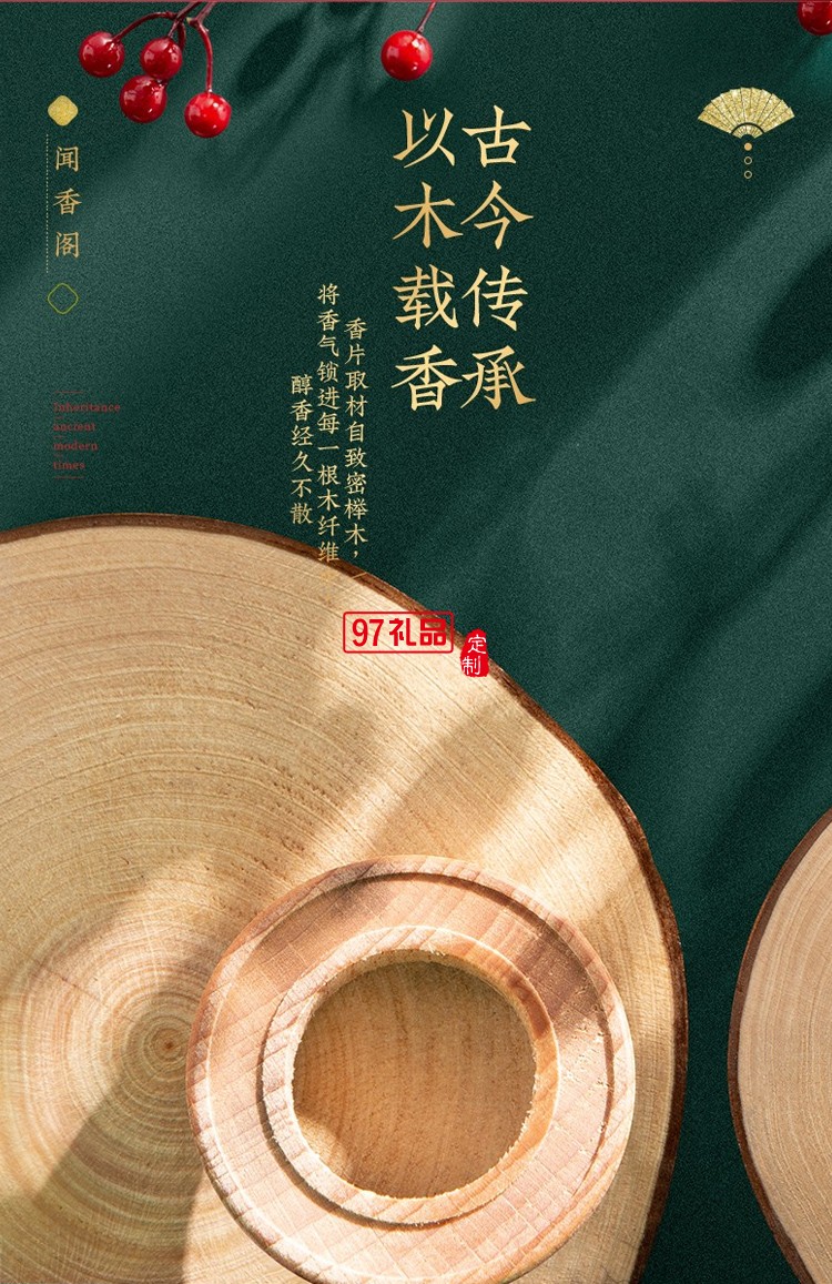 汽車香水 國(guó)潮系列莫蘭迪車載香水?dāng)[件