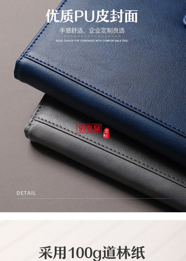 廠家直銷(xiāo)A5加厚商務(wù)B5辦公記事本企業(yè)本子套裝定制廣告logo筆記本