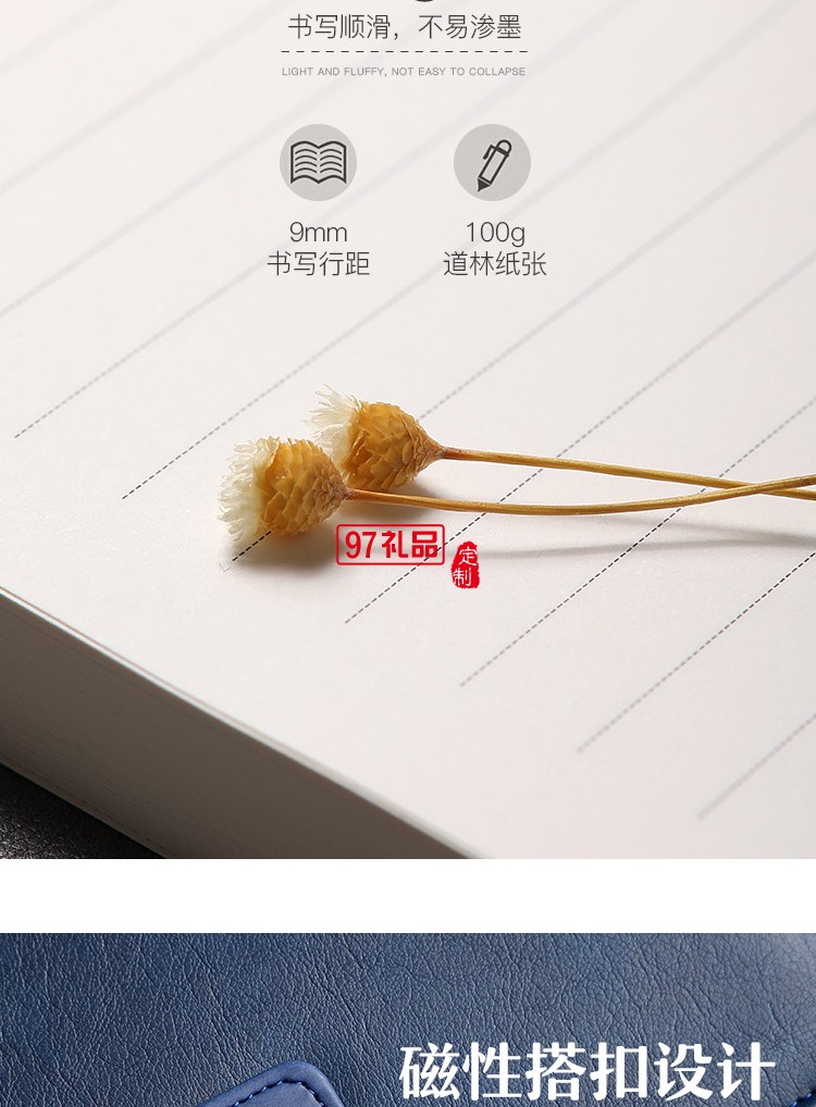 廠家直銷(xiāo)A5加厚商務(wù)B5辦公記事本企業(yè)本子套裝定制廣告logo筆記本