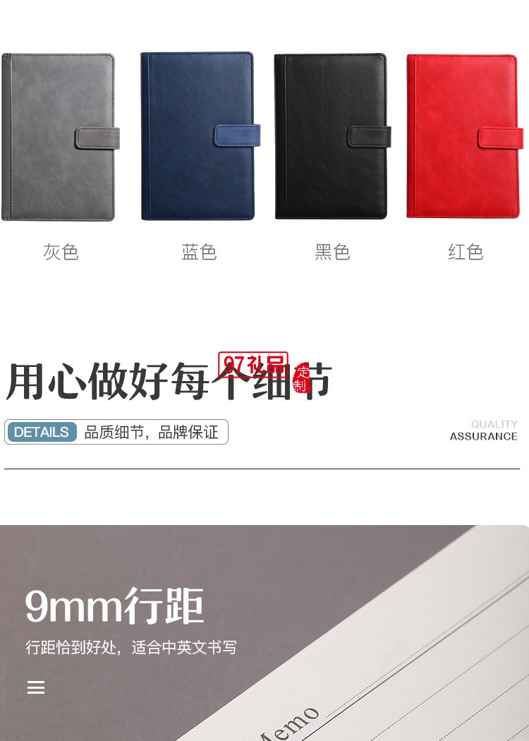 廠家直銷(xiāo)A5加厚商務(wù)B5辦公記事本企業(yè)本子套裝定制廣告logo筆記本