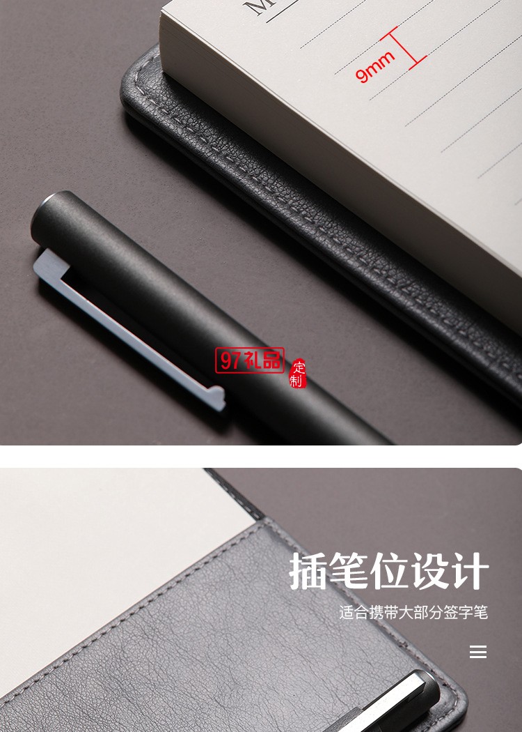 廠家直銷(xiāo)A5加厚商務(wù)B5辦公記事本企業(yè)本子套裝定制廣告logo筆記本