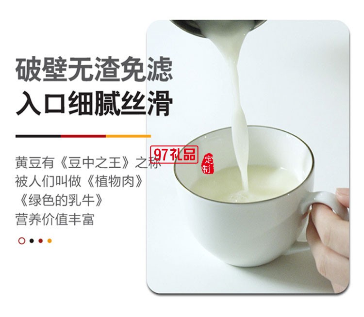 海牌家用迷你小型豆?jié){機