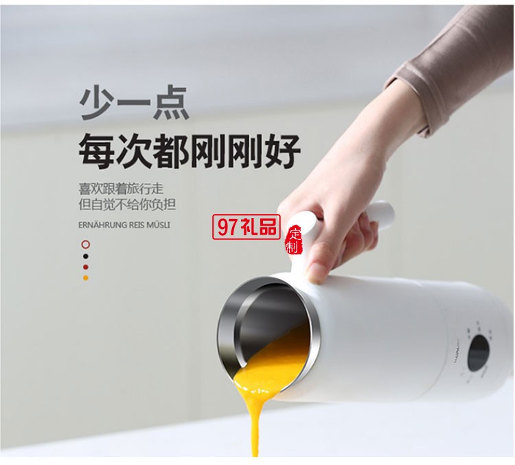 海牌家用迷你小型豆?jié){機