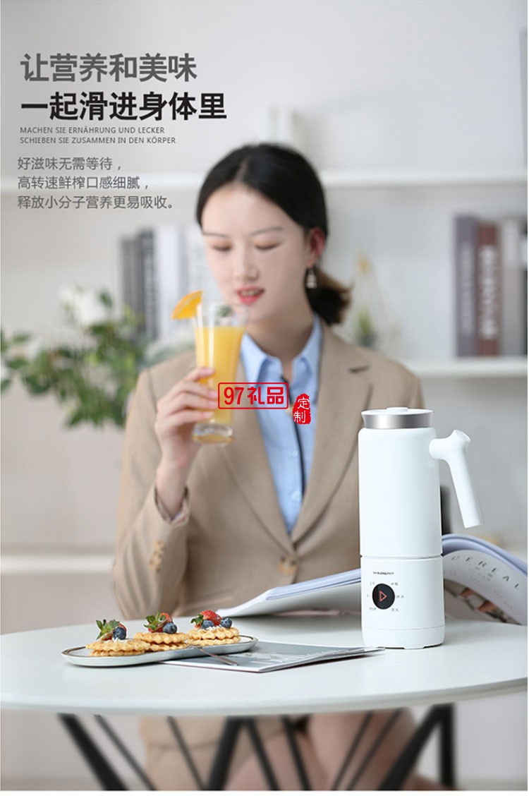 海牌家用迷你小型豆?jié){機