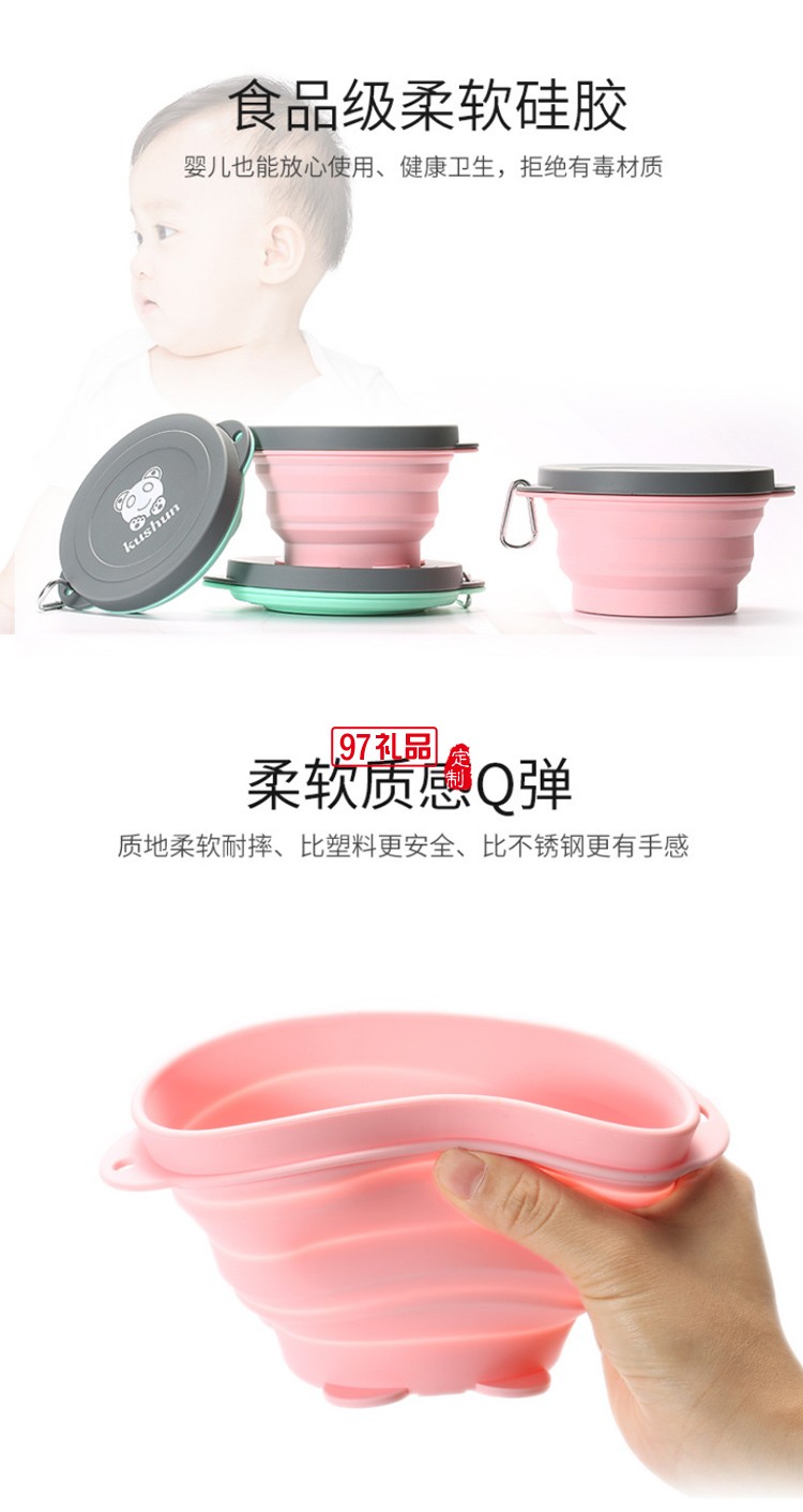 旅行便攜硅膠折疊碗