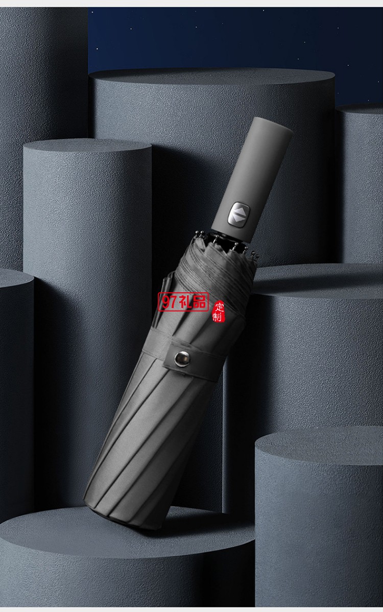 十二骨雙人雨傘三折全自動(dòng)傘可定制LOGO活動(dòng)小禮品