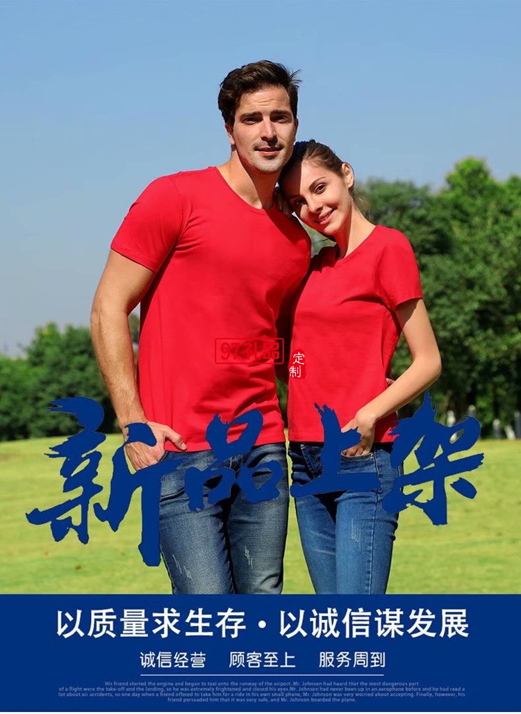 超親膚柔軟透氣高品質圓領T時尚T商務T恤LOGO定制