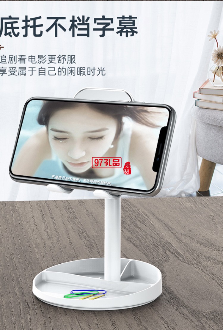 帶鏡子圓盤收納可升降調(diào)節(jié)桌面懶人伸縮通用平板手機支架