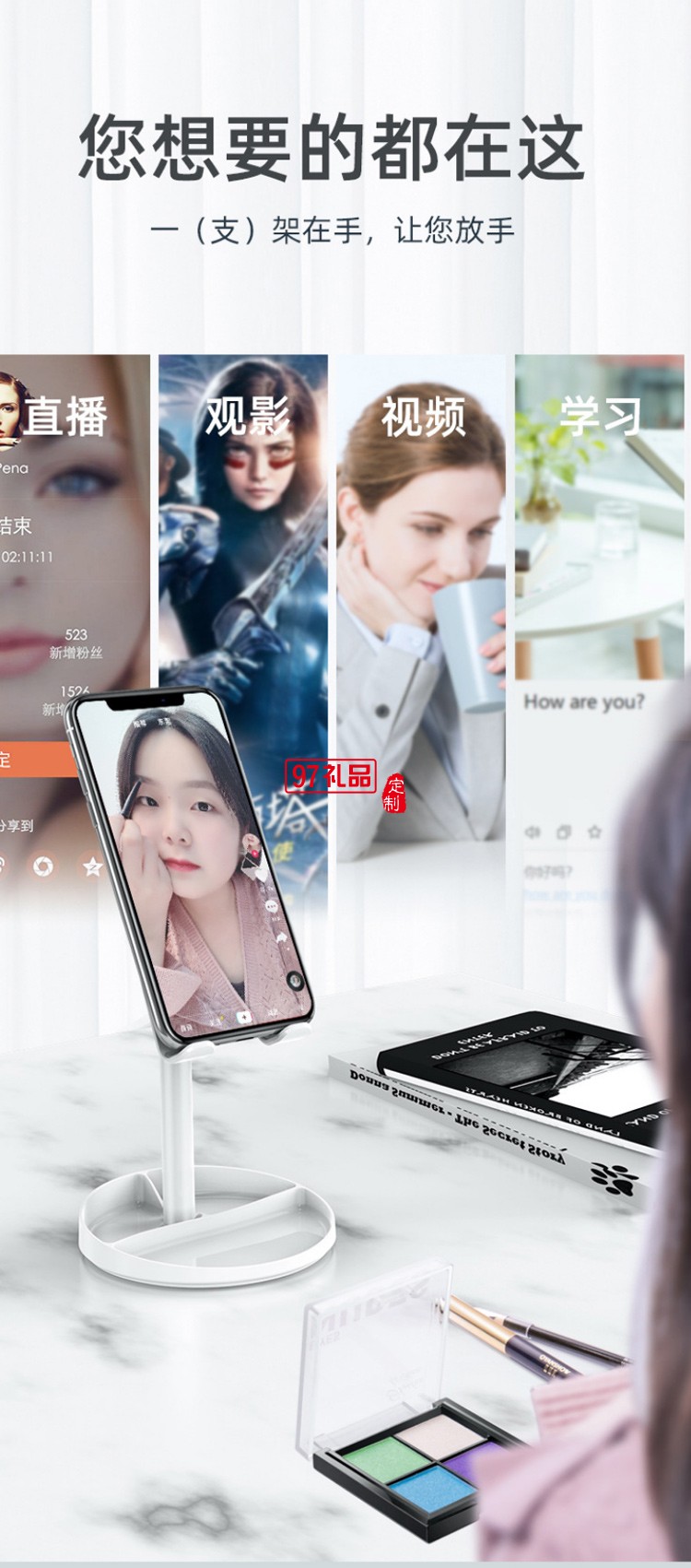 帶鏡子圓盤收納可升降調(diào)節(jié)桌面懶人伸縮通用平板手機支架