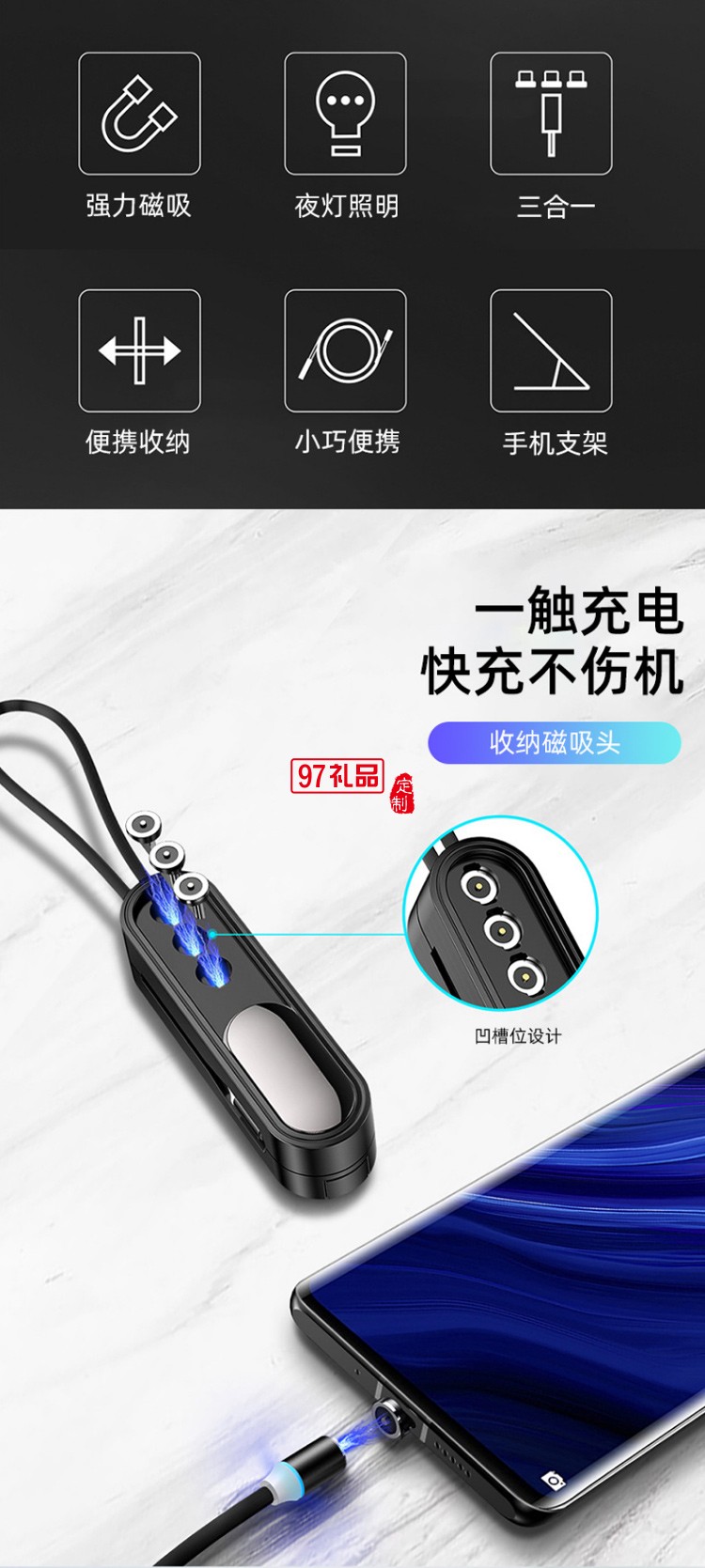 磁吸手機通用數(shù)據(jù)線一拖三適用蘋果安卓type-c磁性充電線