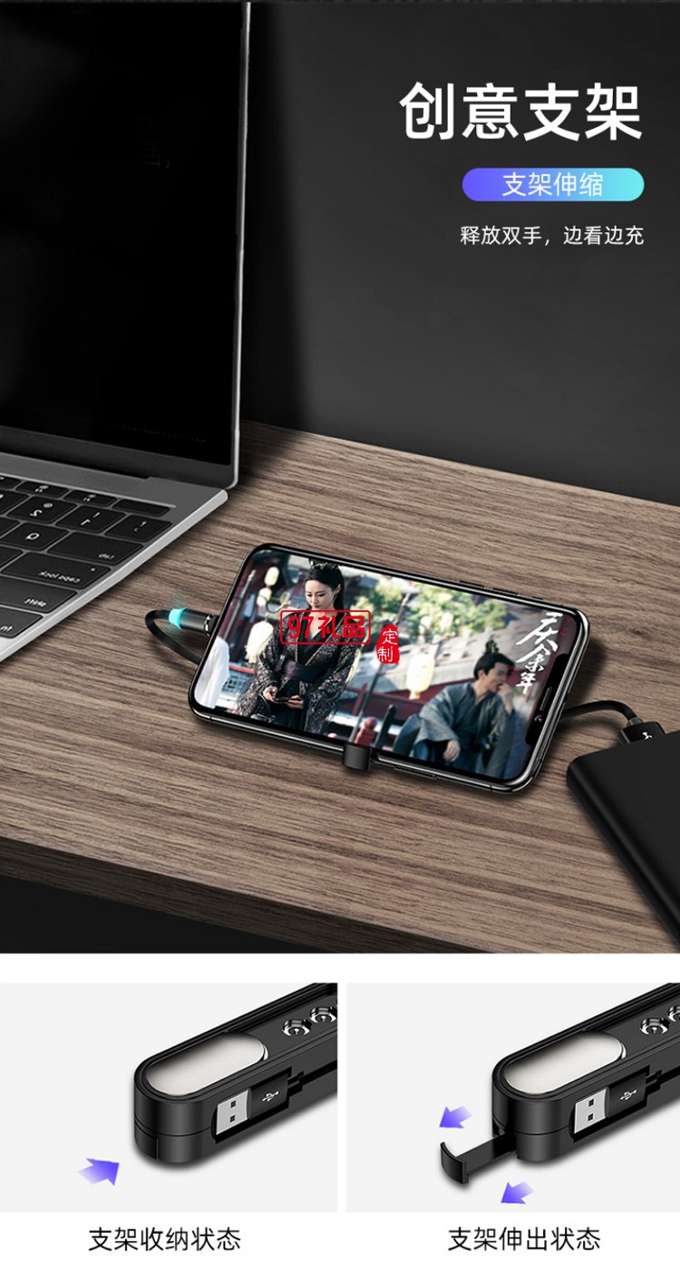 磁吸手機通用數(shù)據(jù)線一拖三適用蘋果安卓type-c磁性充電線