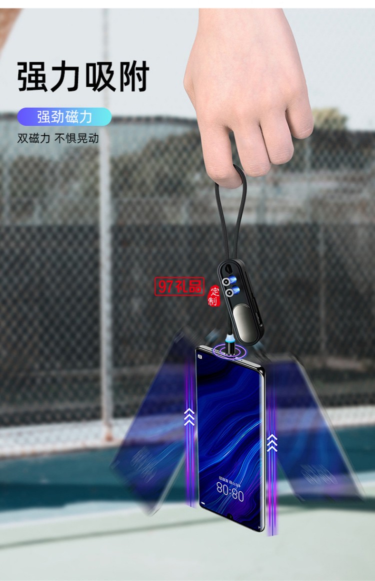 磁吸手機通用數(shù)據(jù)線一拖三適用蘋果安卓type-c磁性充電線